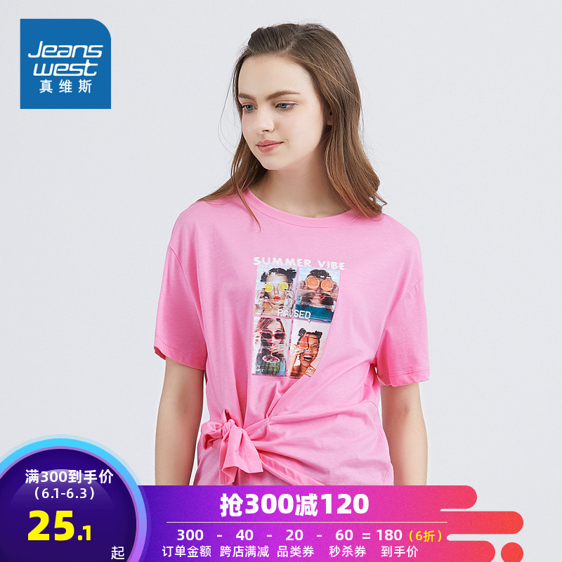 真维斯短袖T恤女夏装新款女士纯棉圆领印花宽松体恤学生上衣