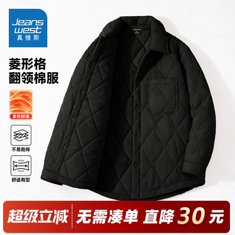 真维斯立领棉服男款加厚冬季外套