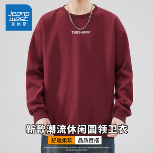 KZH真维斯港风加绒长袖 宽松圆领潮流休闲打底上衣 卫衣男秋冬新款