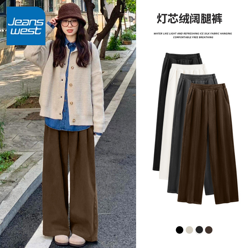 真维斯咖色灯芯绒直筒裤女