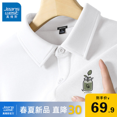 真维斯夏季青少年翻领短袖T恤男