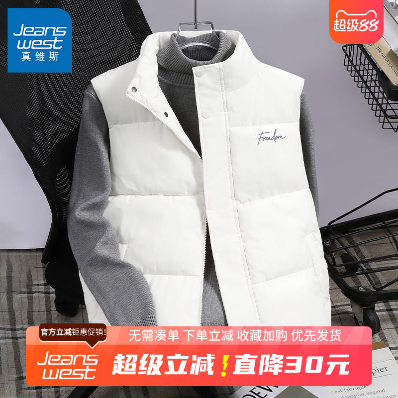 GV真维斯立领马甲男款冬季新款保暖加厚坎肩男士防风夹棉背心男B