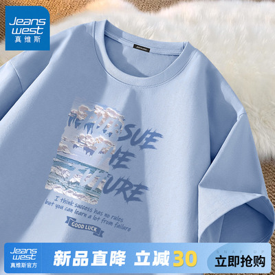 真维斯纯棉美式潮牌短袖t恤男夏