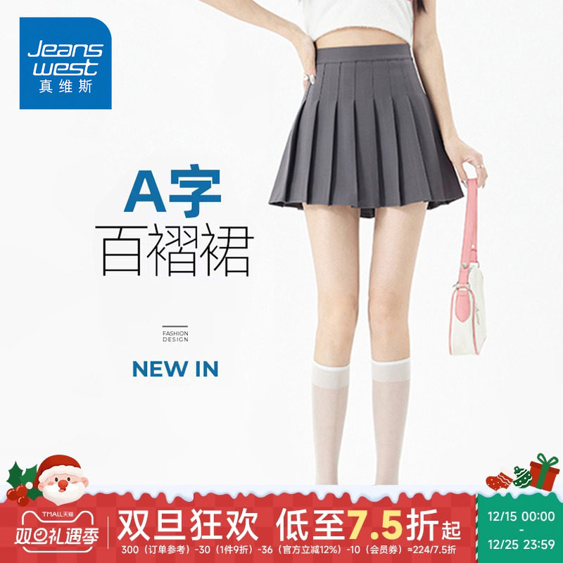 KP真维斯百褶裙女夏季新款高腰百搭显瘦休闲短裙a字半身裙女