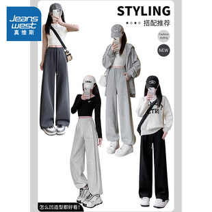 松紧腰高腰宽松垂感阔腿束脚直筒裤 女装 新款 LE真维斯2025年春季