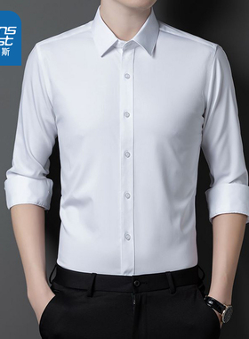 LR真维斯男装 2025春季新款长袖衬衫青春通勤流行时尚百搭男上装