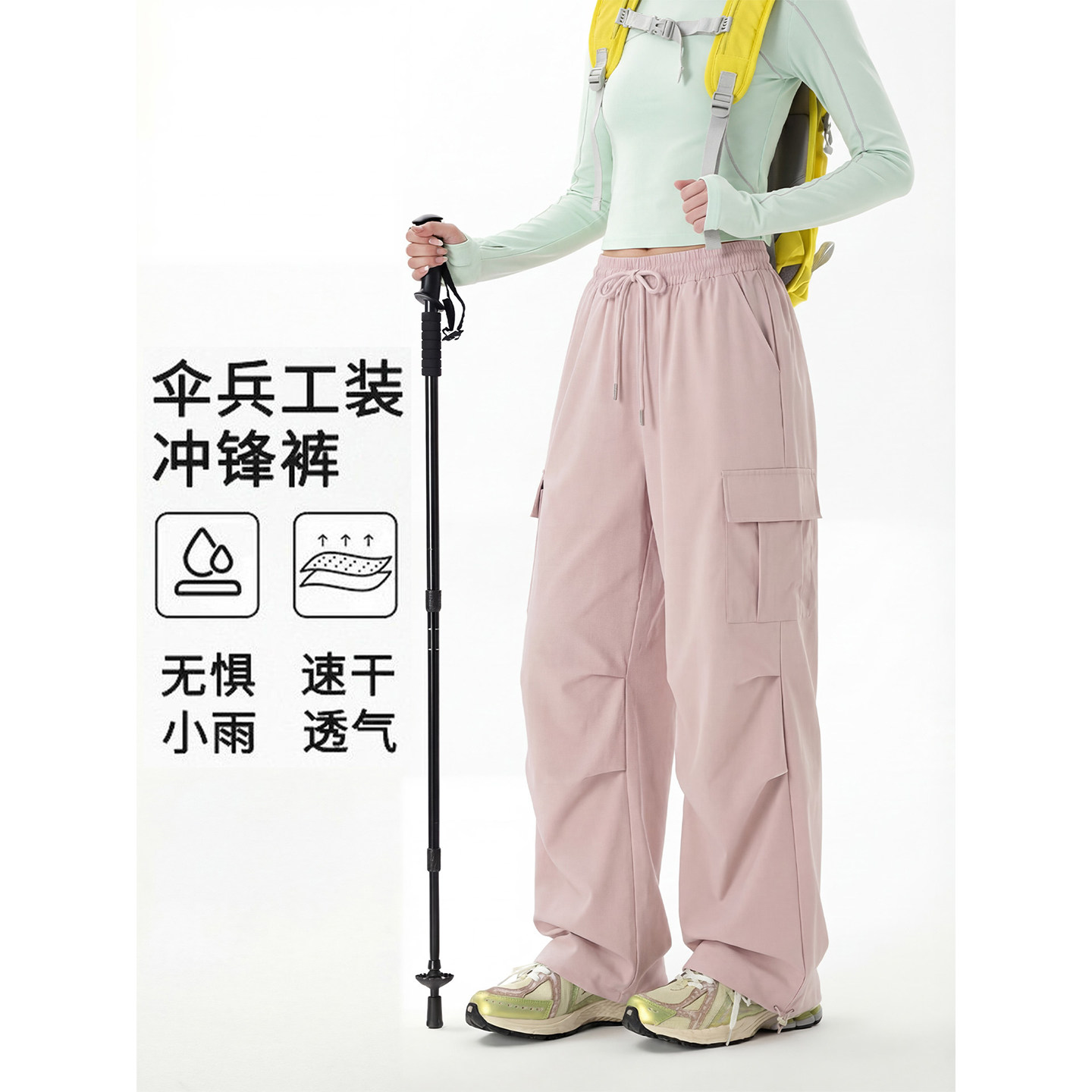 KHV真维斯粉色直筒工装裤子女2026春夏新款户外伞兵登山裤阔腿裤,女装/女士精品,休闲裤,淘宝优惠券,粉丝福利购,淘宝优惠卷