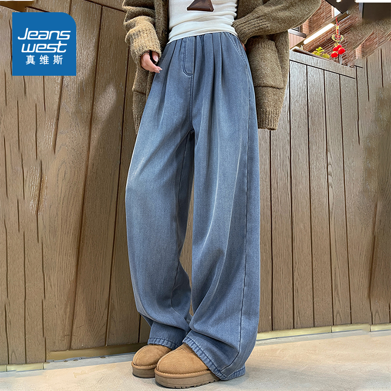 真维斯女装设计感加绒阔腿牛仔裤