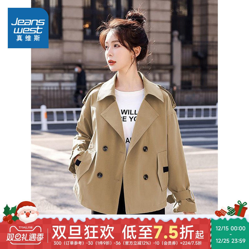 LE真维斯女装 2025春季新款 女装外套复古时尚青春潮流经典外