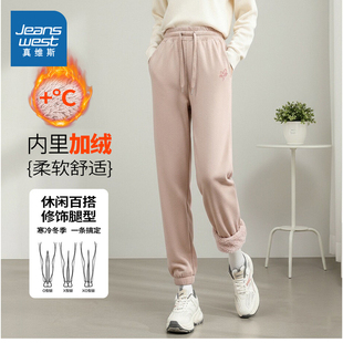 YD真维斯女款2026年春季新款加绒保暖舒适显瘦不臃肿束脚女卫裤