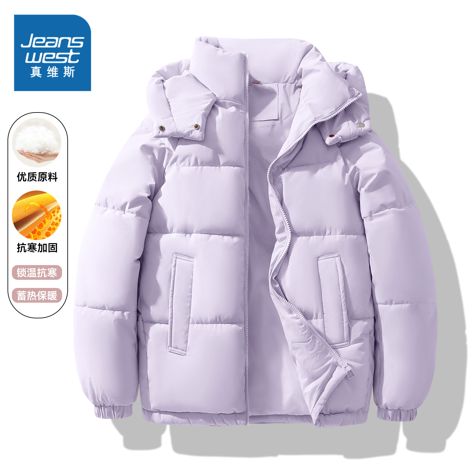 真维斯紫色棉袄连帽棉服女冬