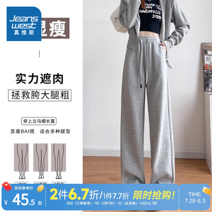 女 KC真维斯女装 2025夏季 新款 潮牌宽松显瘦小个子百搭针织卫裤