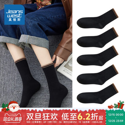 YM【5双装】真维斯袜子女中筒袜秋冬街拍ins袜子女潮百搭宽松高筒