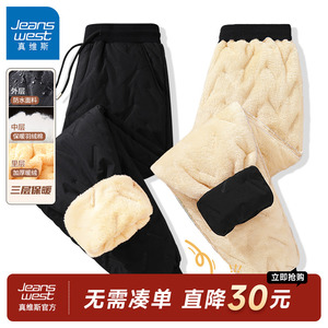 GV真维斯男士冲锋裤子秋冬季加绒加厚保暖裤男户外防风防水棉裤B