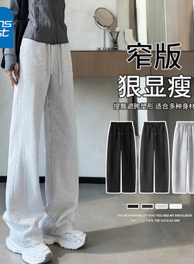 KV真维斯灰色运动卫裤女春秋2026新款显瘦阔腿百搭长裤休闲裤女