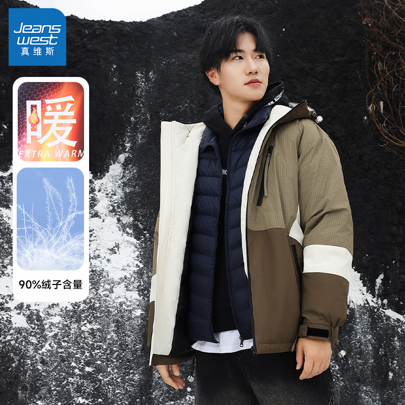 时尚拼色百搭男宽松带帽羽绒服