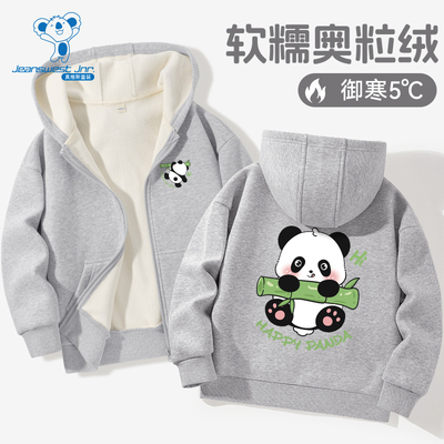 男女童印花加绒连帽卫衣开衫