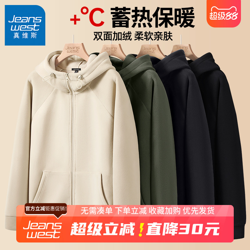 国民品牌 正品保障 收藏加购 优先发货