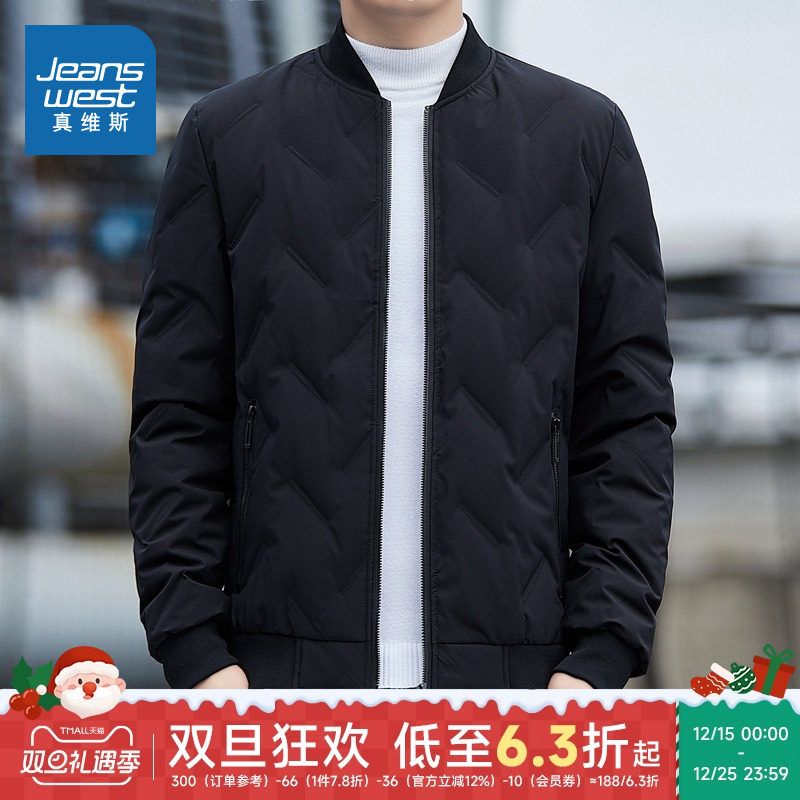 真维斯男装舒适简约羽绒服