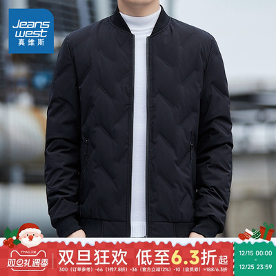 真维斯男装舒适简约羽绒服