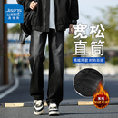 高街直筒加绒休闲阔腿长裤 美式 男秋冬2025新款 NG真维斯复古牛仔裤
