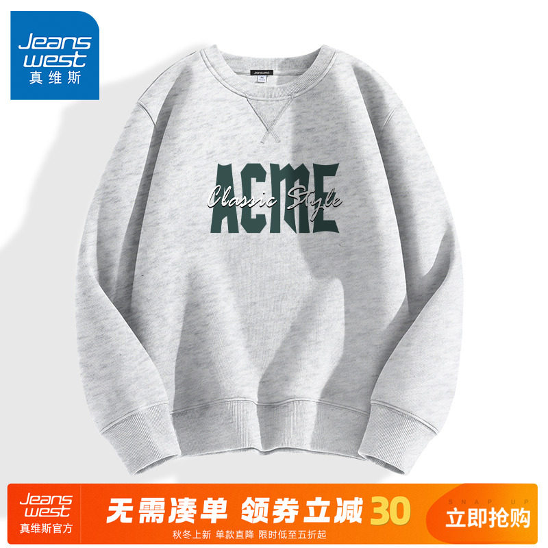 GV真维斯美式高街卫衣男款春秋潮牌圆领上衣男士小众宽松套头男A