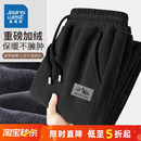 青少年加厚直筒休闲裤 冬潮流宽松卫裤 子男款 NN真维斯雪尼尔加绒裤