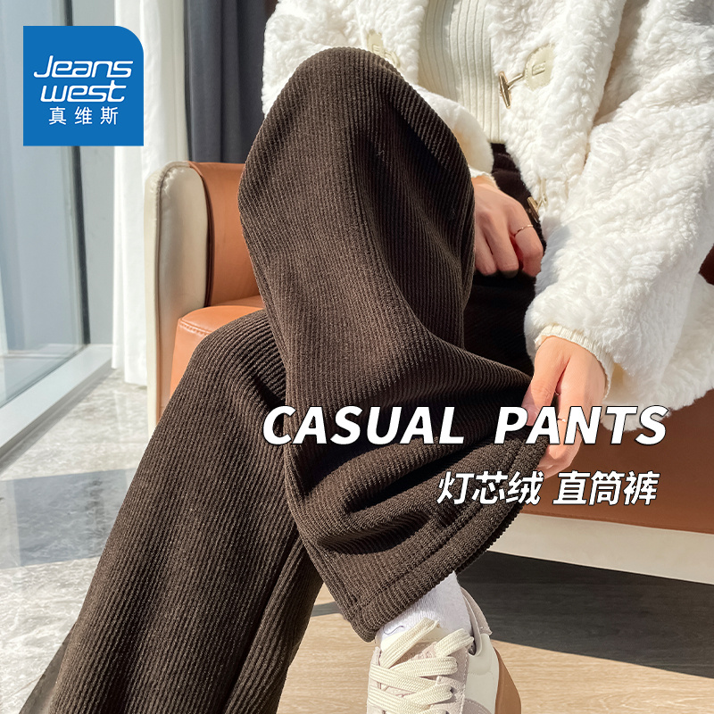 真维斯灯芯绒裤女2025新款秋季