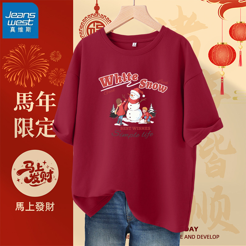 真维斯红色长袖t恤女内搭打底衫