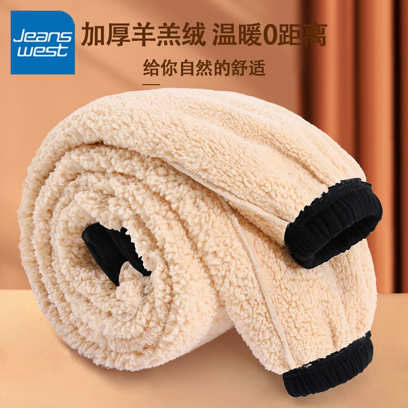 KCV真维斯羊羔绒裤子女冬2026新款加绒加厚休闲长裤黑色束脚卫裤,女装/女士精品,休闲裤,淘宝优惠券,粉丝福利购,淘宝优惠卷