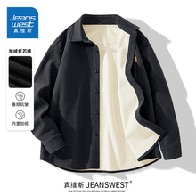 HG真维斯衬衣男款长袖冬季加绒加厚保暖衬衣男抗皱灯芯绒翻领外套