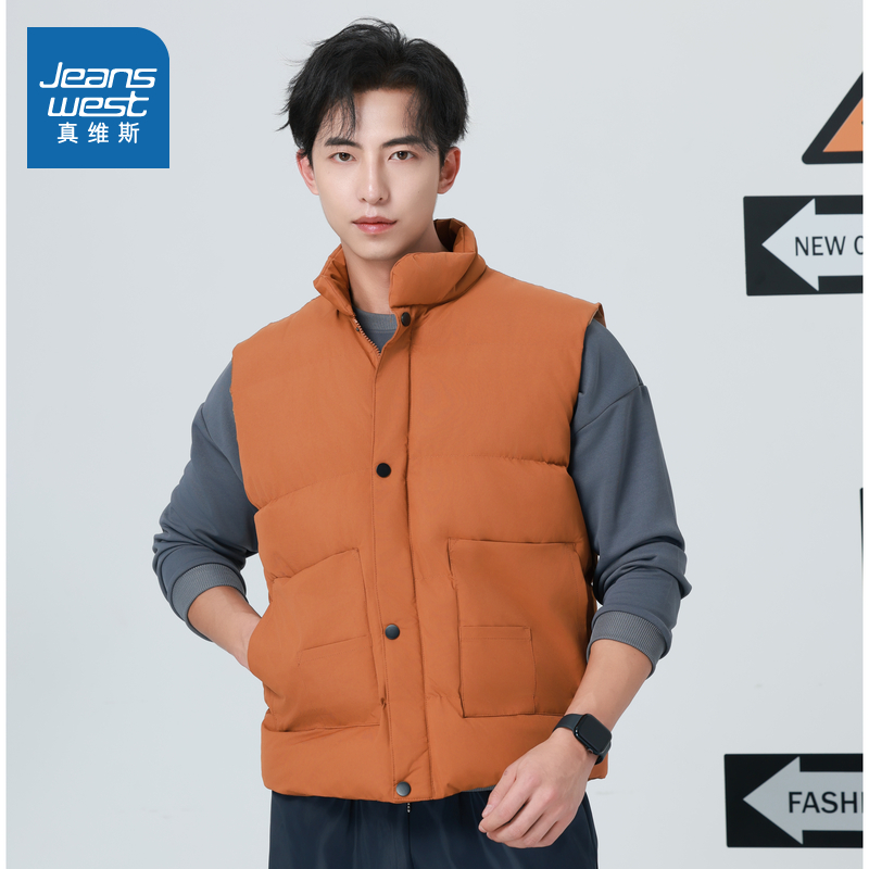 真维斯男装休闲立领马甲外套