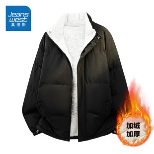 潮流立领加绒加厚保暖棉衣冬装 冬季 外套 2025新款 N5真维斯棉服男款