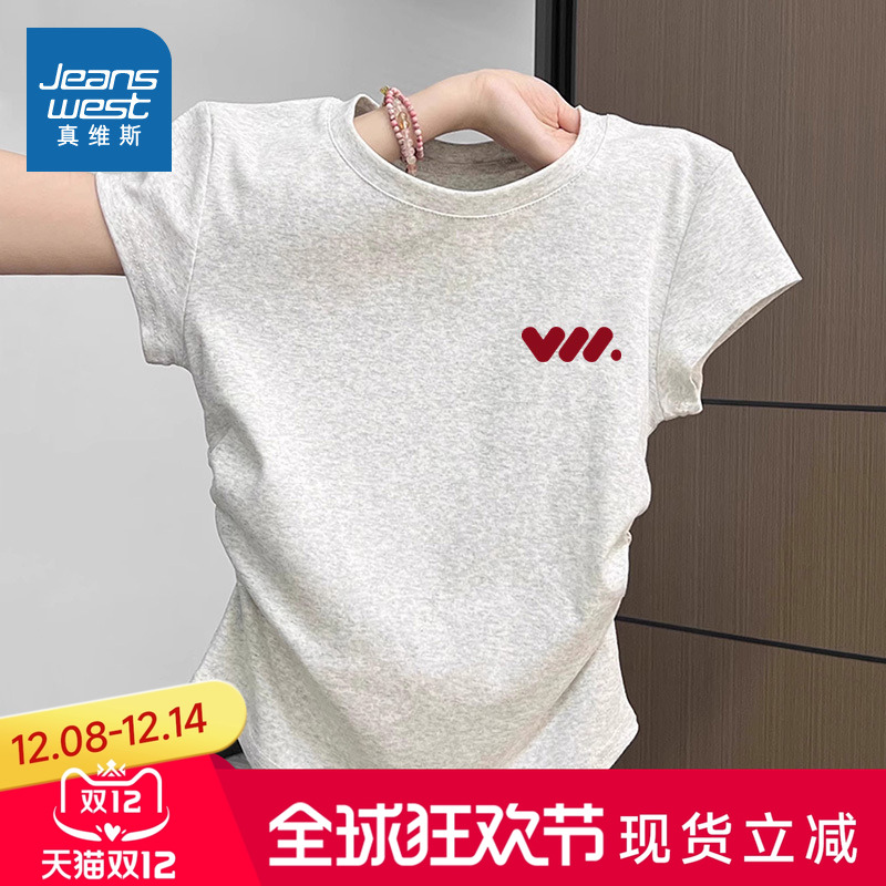 NOB真维斯抽褶正肩修身短袖t恤女2025新款夏季显瘦青少年半袖上衣