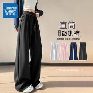 宽松遮肉微喇运动裤 新款 子 女2026春季 NOB真维斯黑色休闲阔腿卫裤