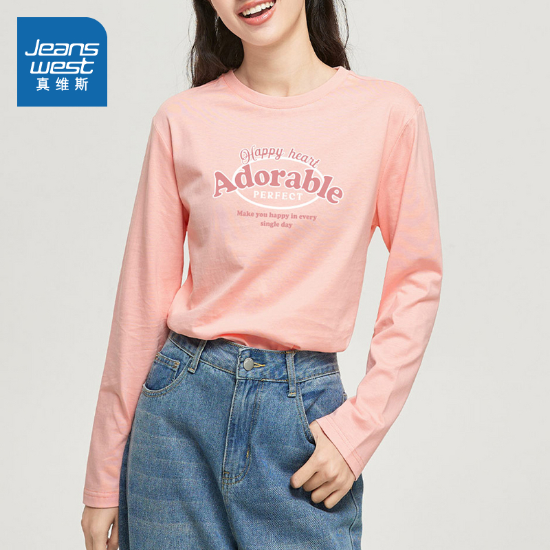 真维斯女装简约时尚长袖T恤