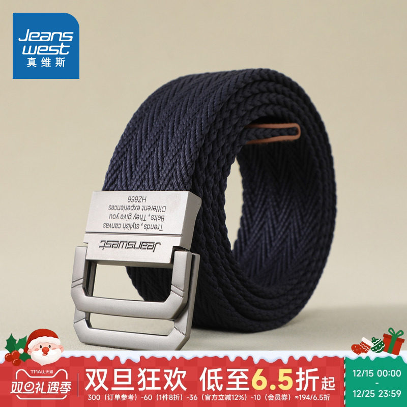 韩版休闲舒适男士双环扣帆布腰带