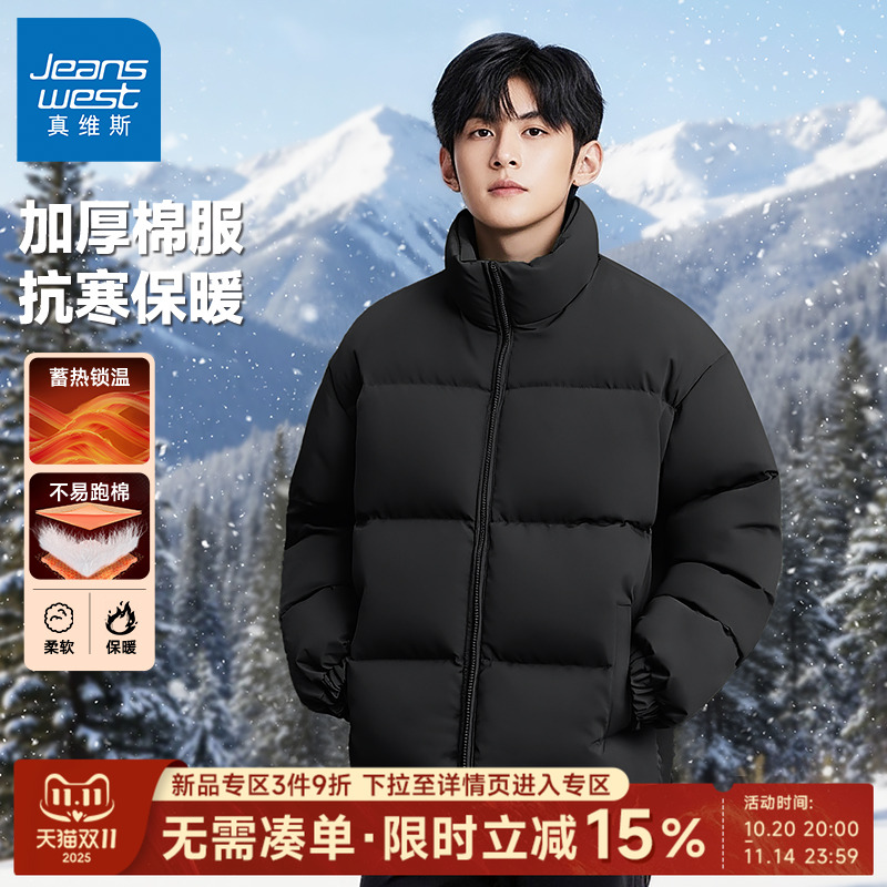 真维斯黑色棉服男2025新款冬季