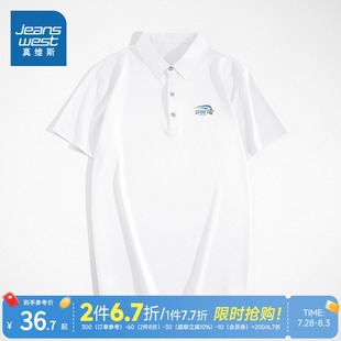 潮流透气休闲翻领短袖 男款 个性 POLO衫 2024夏季 LR真维斯男装 新款