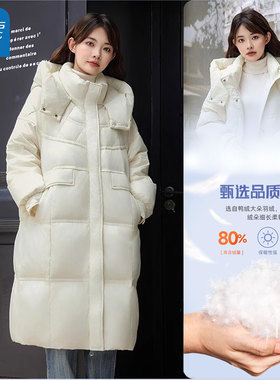 GC真维斯正品高端长款羽绒服女2025新款冬季加厚过膝小个子保暖