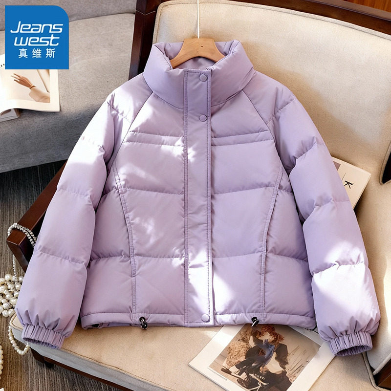 KHV真维斯紫色立领短款羽绒服女2025新款冬季小个子棉袄保暖上