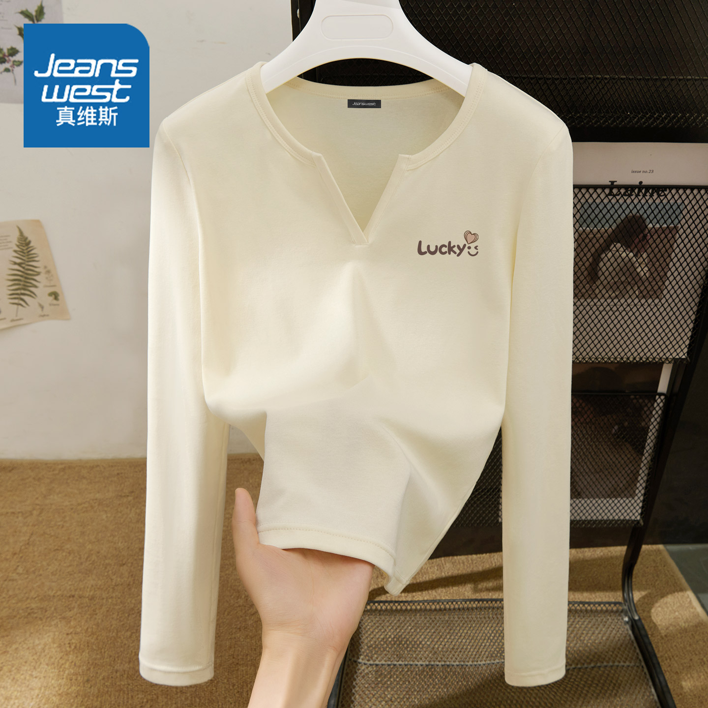 真维斯V领打底衫女春秋2025新款