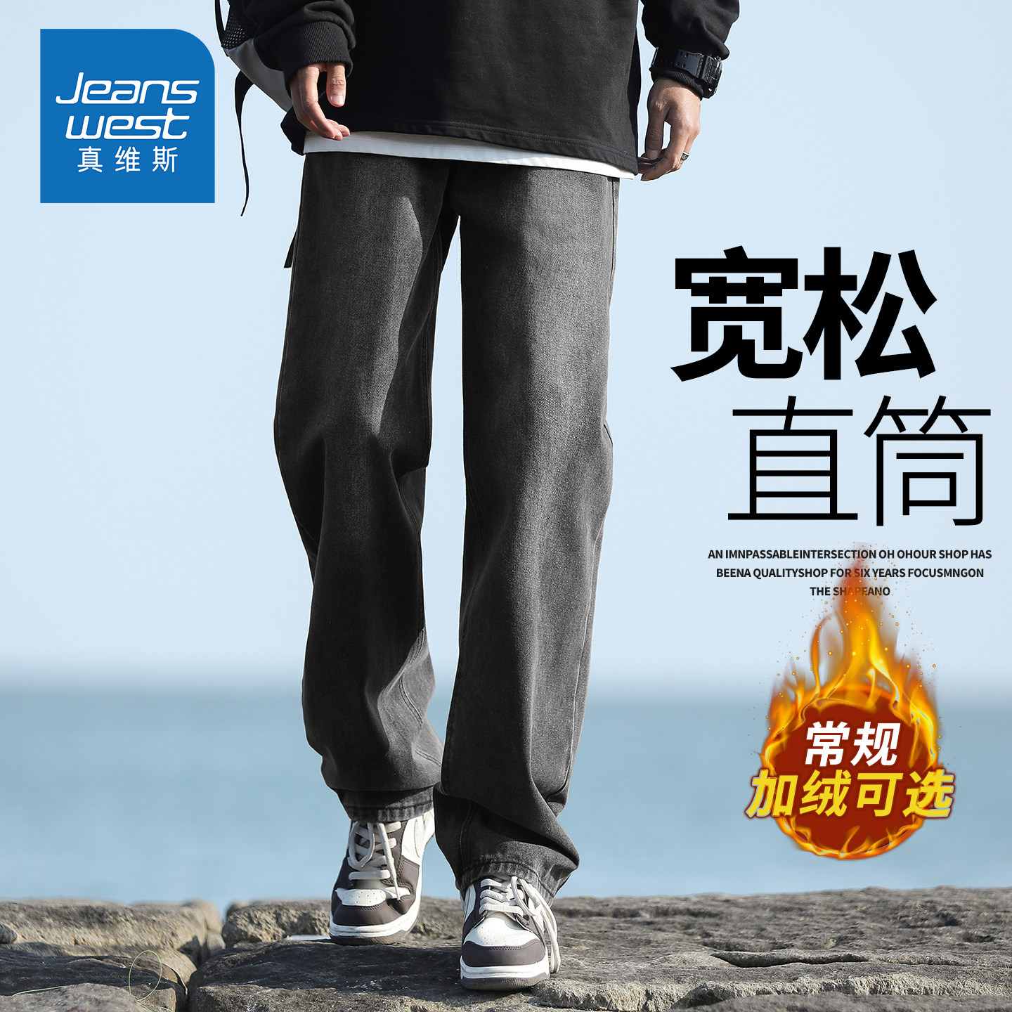 KZ真维斯美式牛仔裤男士2026新款加厚复古潮牌宽松直筒休闲长裤子,男装,牛仔裤,淘宝优惠券,粉丝福利购,淘宝优惠卷