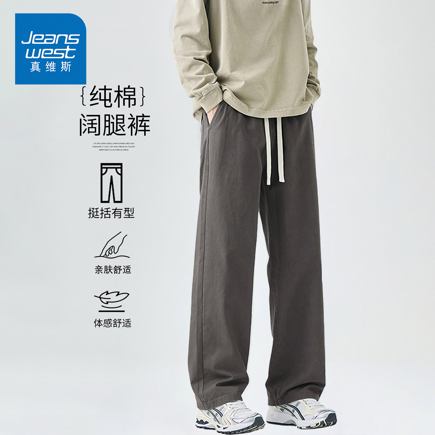 NG真维斯纯棉工装休闲裤男士秋季新款美式高街宽松百搭直筒长裤子