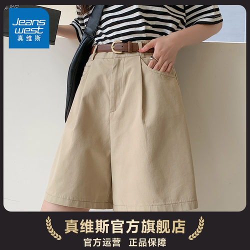 真维斯短裤薄款宽松版