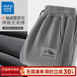 冬季 2025新款 直筒男裤 灯芯绒男士 厚C GV真维斯加绒裤 休闲裤 子男款