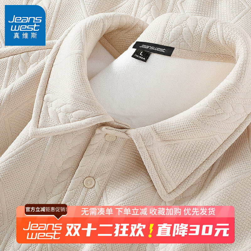 GV真维斯美式翻领卫衣男士春秋季潮牌提花空气层设计感冬季外套B