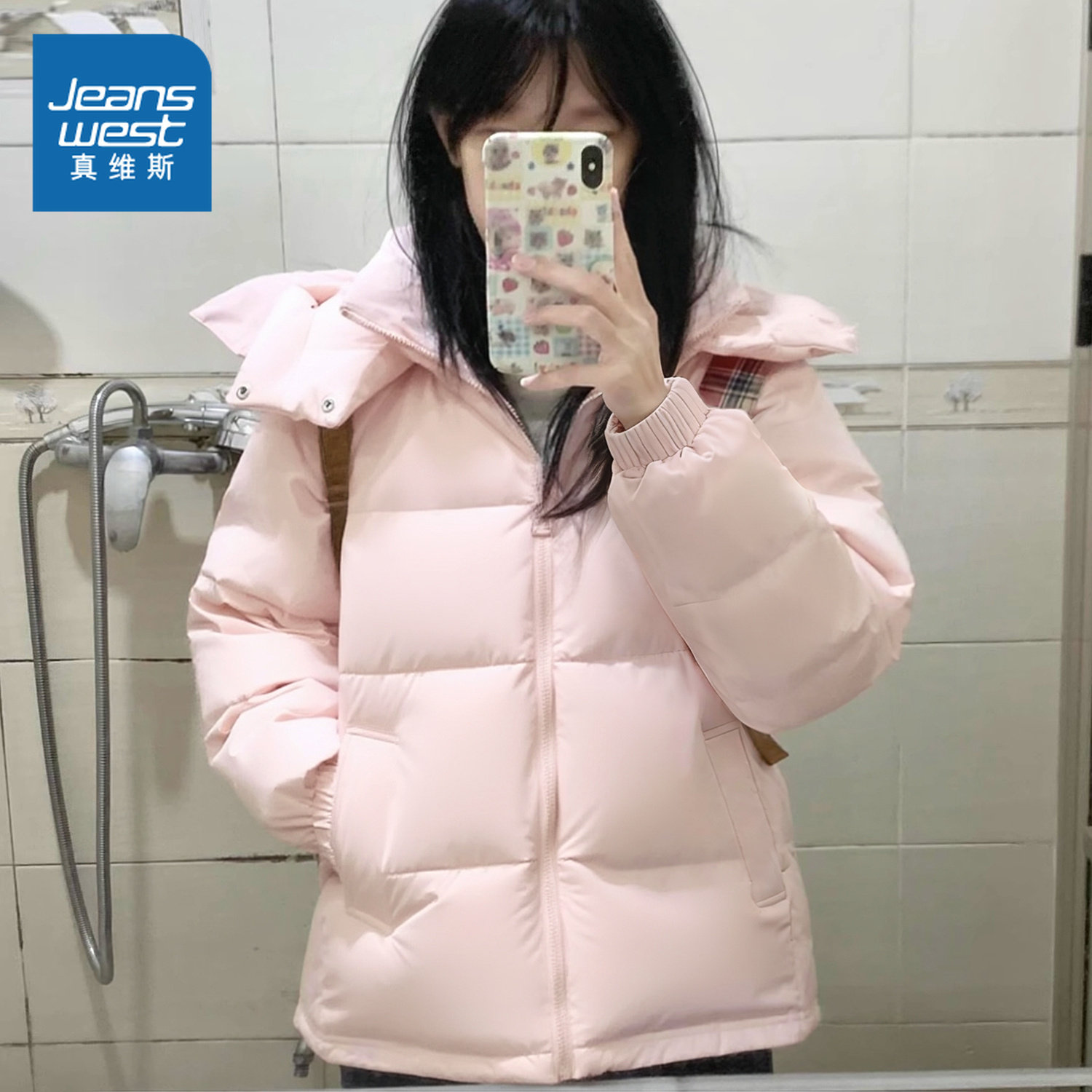 NOW真维斯粉色连帽棉袄棉服女款2026新款冬超好看的冬装夹棉外套,女装/女士精品,棉衣/棉服,淘宝优惠券,粉丝福利购,淘宝优惠卷