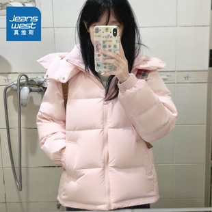 冬装 冬超好看 夹棉外套 2025新款 NOW真维斯粉色连帽棉袄棉服女款