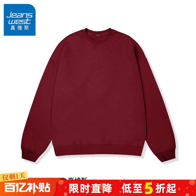 GV��ά˹2026���������п��ƺ�ɫ������ʿ������Բ���·���A 59.9Ԫ